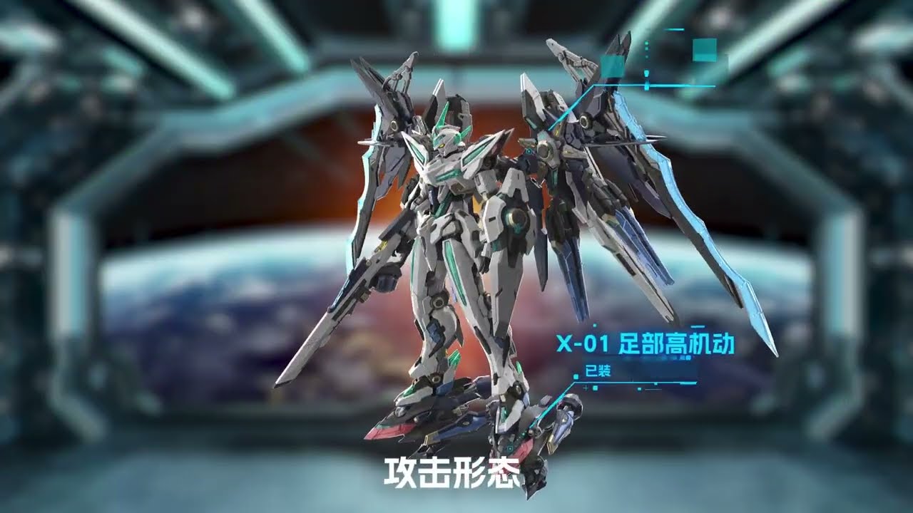 Motor Nuclear 摩动核 MIRAGE 幻赐 METAL STRUCTURE BUILD ACTION FIGURE MODEL KIT VCA GUNDAM SINGAPORE