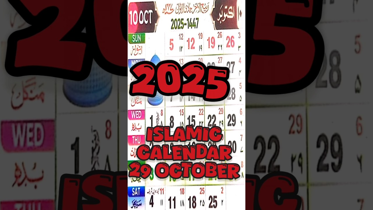 Islamic Calendar 2025 October 29 | 2025 Islamic Calendar| October Calendar #islamicdate  #2025 #yt