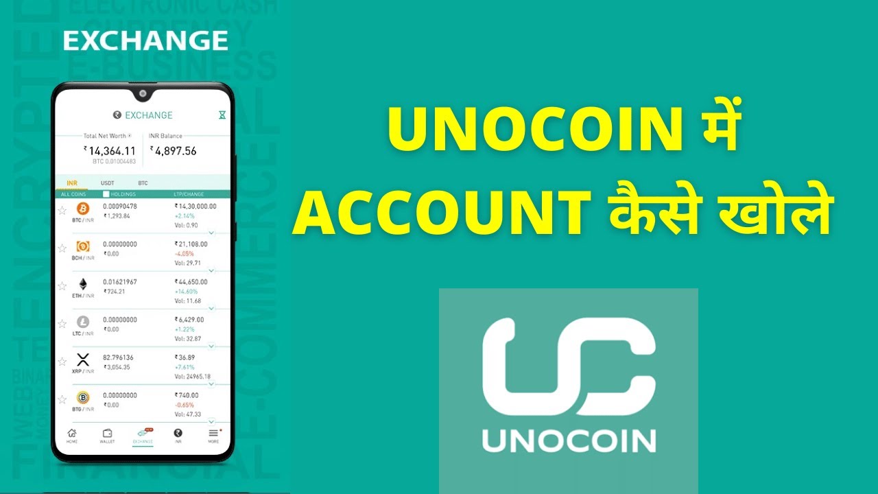 How To Make Account On Unocoin? Registering on Unocoin App Process in Hindi