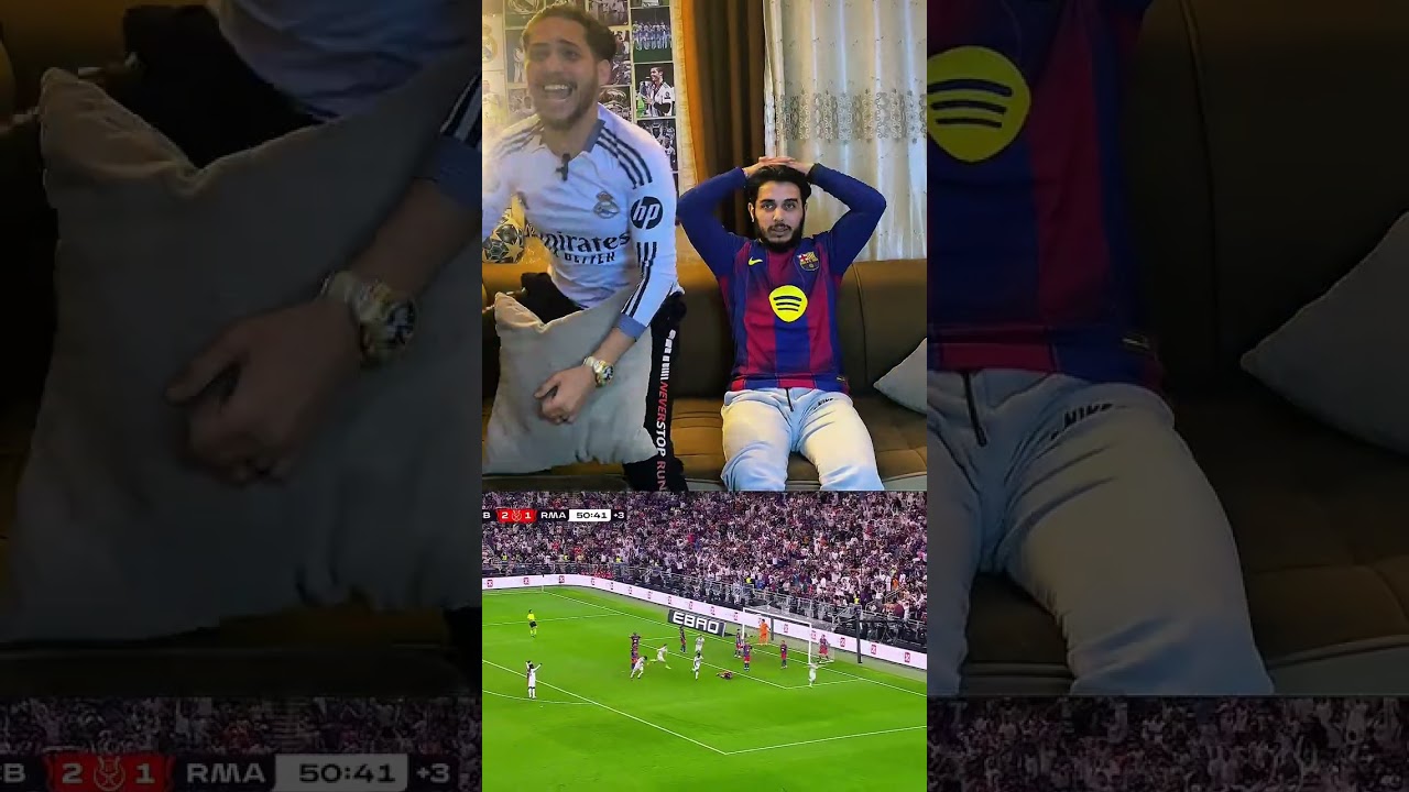 ردة فعلنا على مباراة الكلاسيكو .. #foryou #ريال_مدريد #برشلونة #الكلاسيكو #اكسبلور #viral 