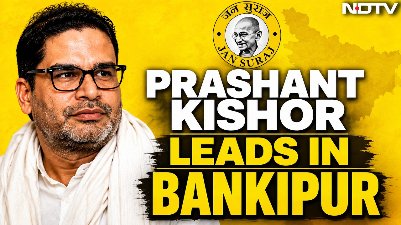 Bankipur Bypoll Results LIVE | Prashant Kishor Leads In Bankipur | Bankipur Bypolls LIVE Results