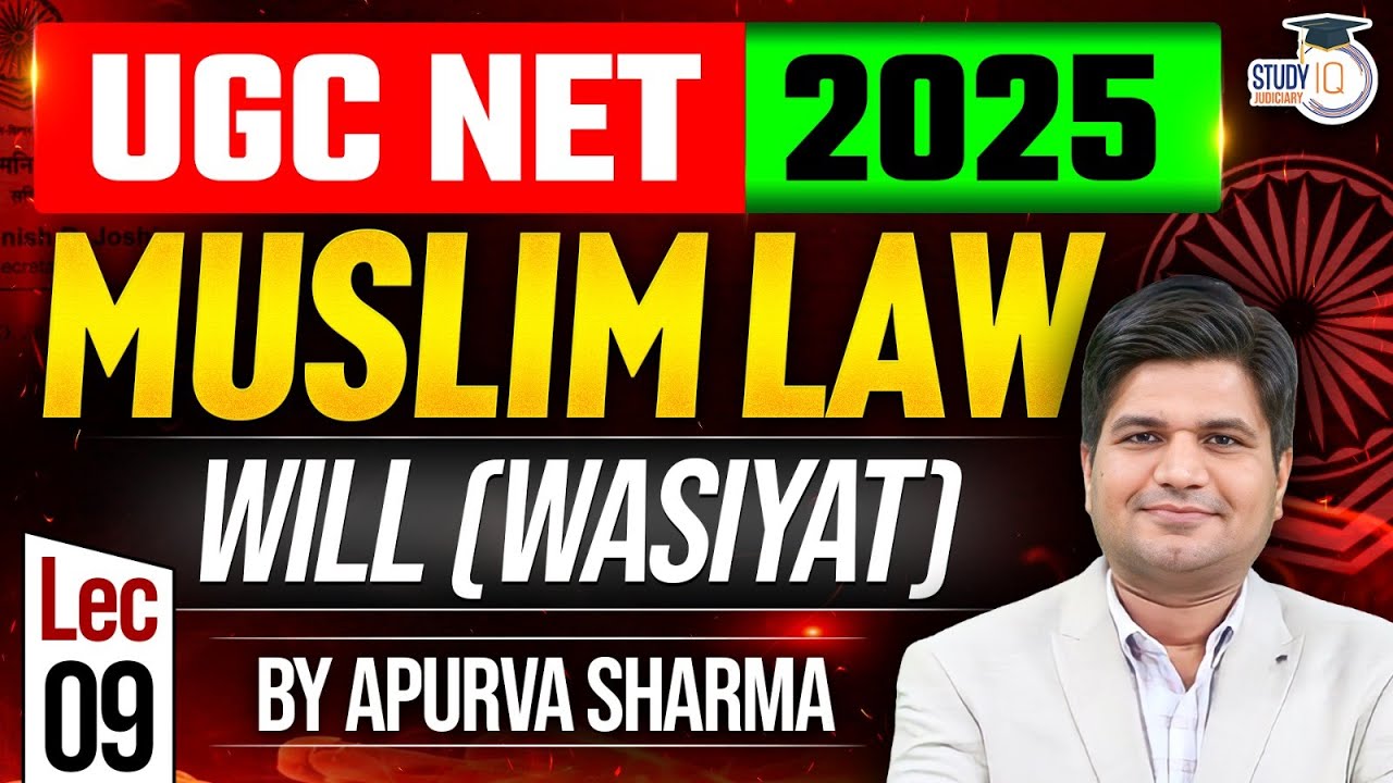 Muslim Law: Will (Wasiyat) | UGC NET 2025 | Lecture -9 | By Apurva Sharma | StudyIQ Judiciary