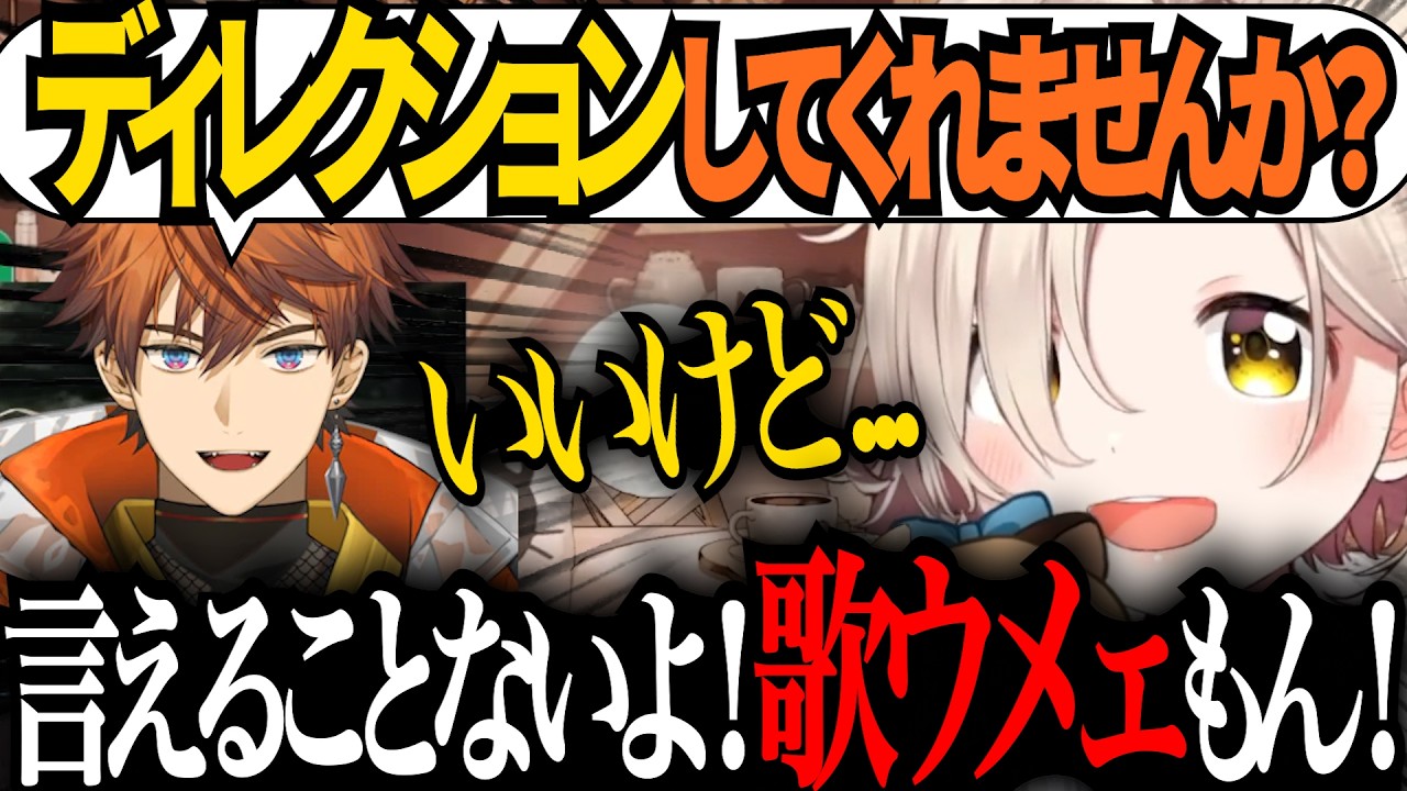 【 Jane doe歌みた秘話】後輩のディレクションを行ったら...【 #町田ちま / #にじさんじ切り抜き 】