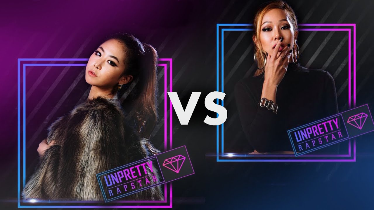Unpretty Rapstar - Jessi vs. Lil Cham battle (ENG) rap cut