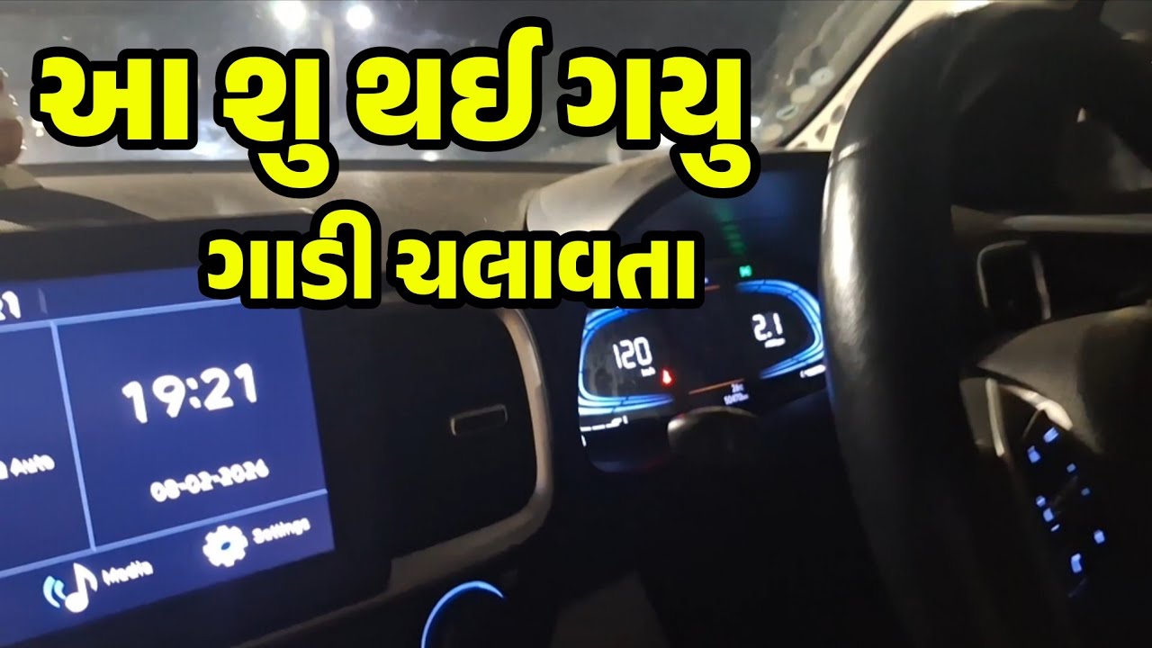 આ શુ થઈ ગયું ગાડી ચલાવતા ? જોવાનું ભૂલતાં નહિ ✨ Mahesh Vlogs 
