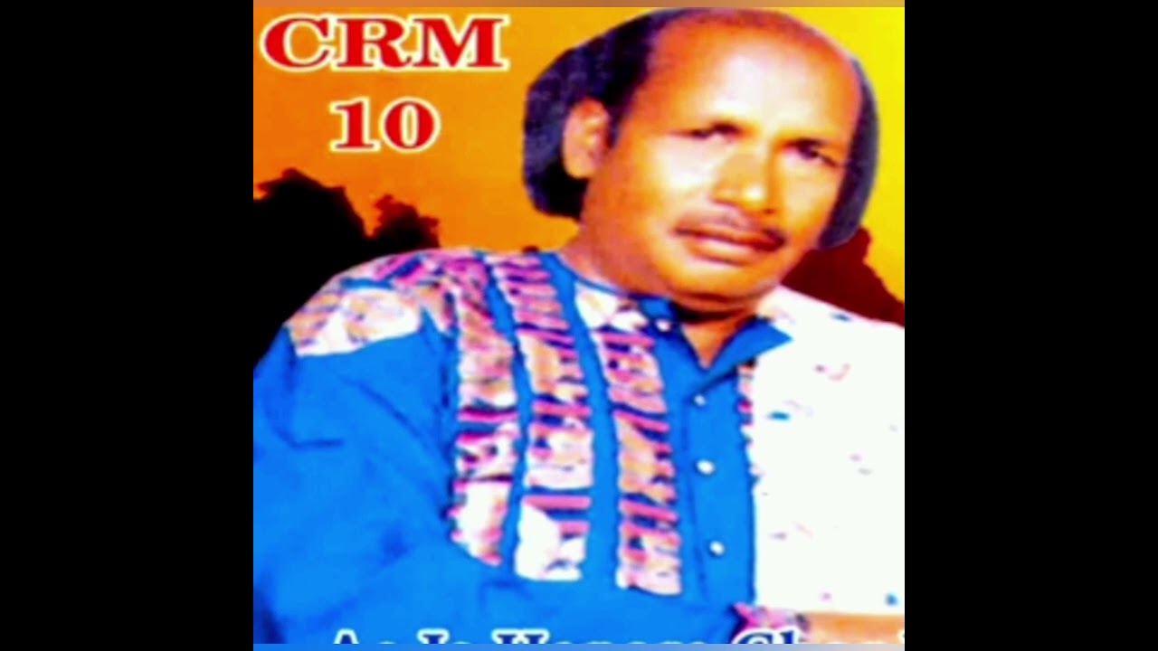 Yasu kol aa jaaa jy tu| geet by (Siddique Masih) from Gojra official #siddiquemasih