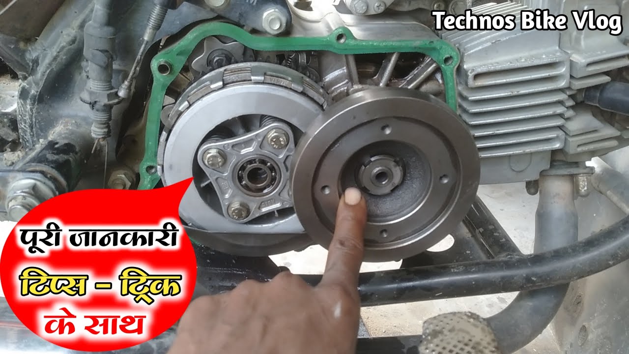 क्लच प्लेट कैसे बदले |Hero Splendor Pro |New Clutch Plate Change Trick |क्लच प्लेट की पूरी जानकारी