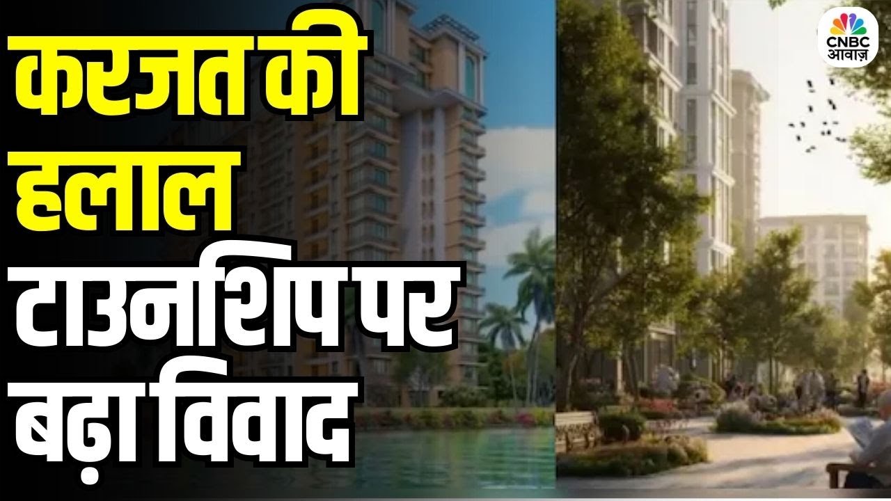 Karjat Township Controversy: करजत में मुस्लिम-ओनली टाउनशिप पर प्रियांक कन्नूंगो का सवाल