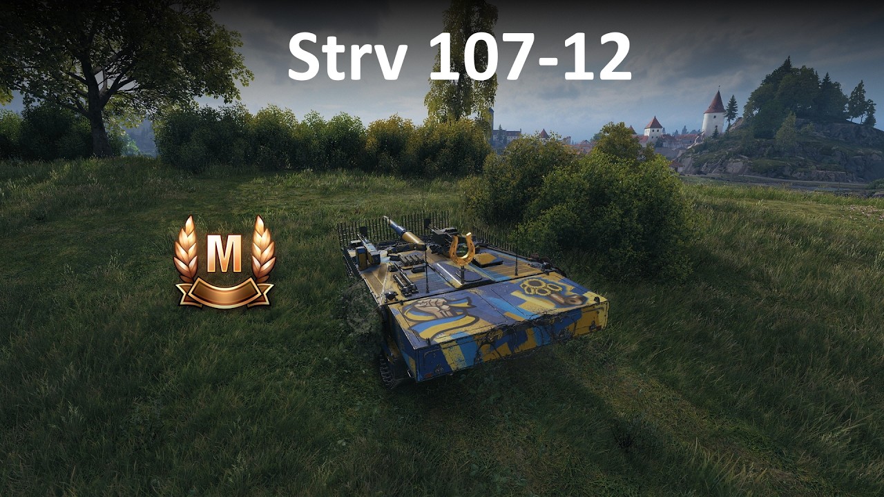 Реплей від підписника. Strv 107-12: час міняти подкову...