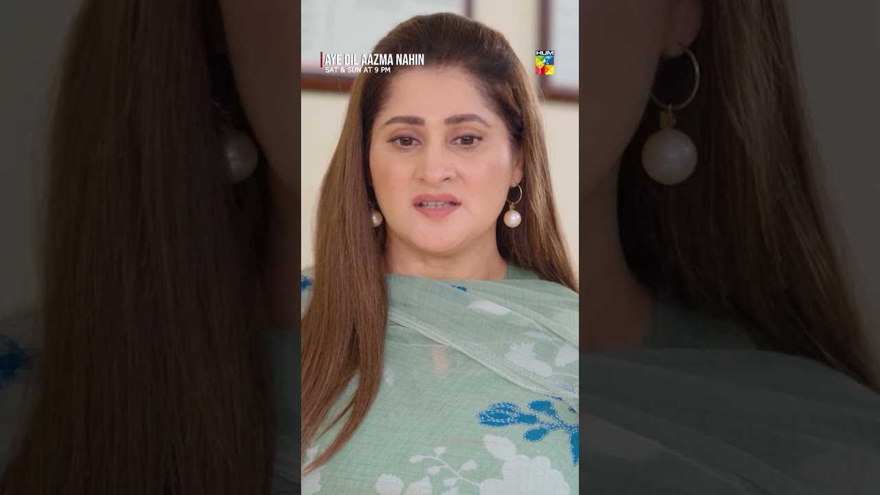Patient Ne Khudkushi Nahi Ki Ye Murder Hai... #AyeDilAazmaNahin #mirzazainbaig #hinatariq - HUM TV