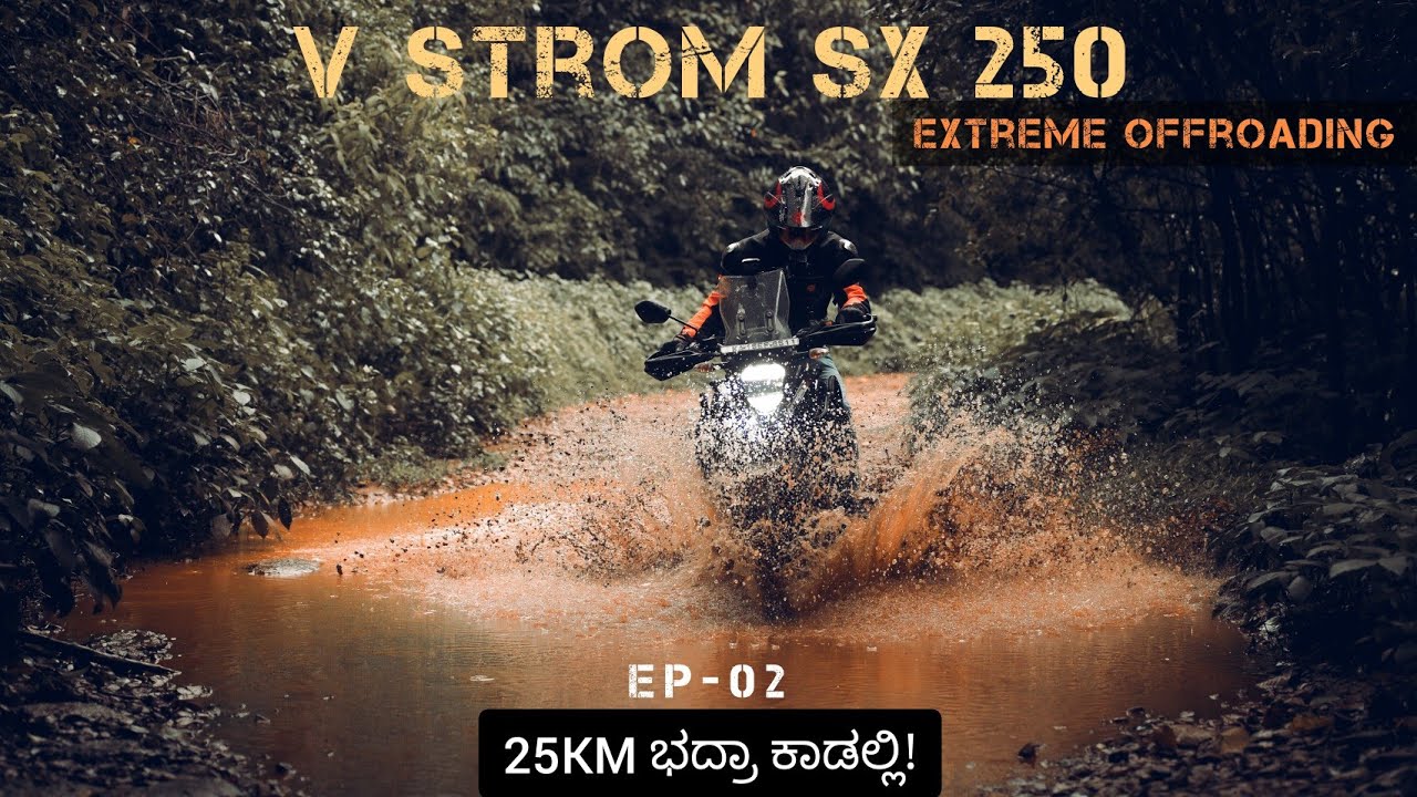 25km ಭದ್ರಾ ಕಾಡಲ್ಲಿ! Extreme Off-road | V Strom SX 250💥 | Chikmagalur EP 02