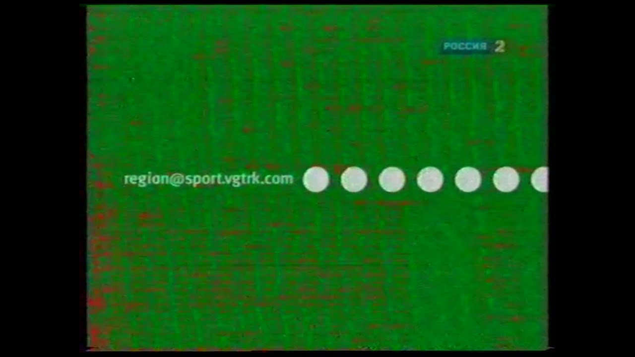 Россия 2 - Рекламные блоки и анонсы [Ноябрь 2010]
