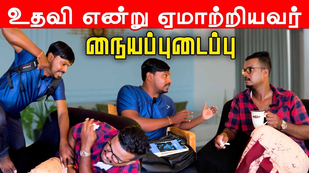வெளிநாட்டு காசுகளை திருடும் நபர் | Tamil comedy | Akkuddiyum pichumaniyum #trending