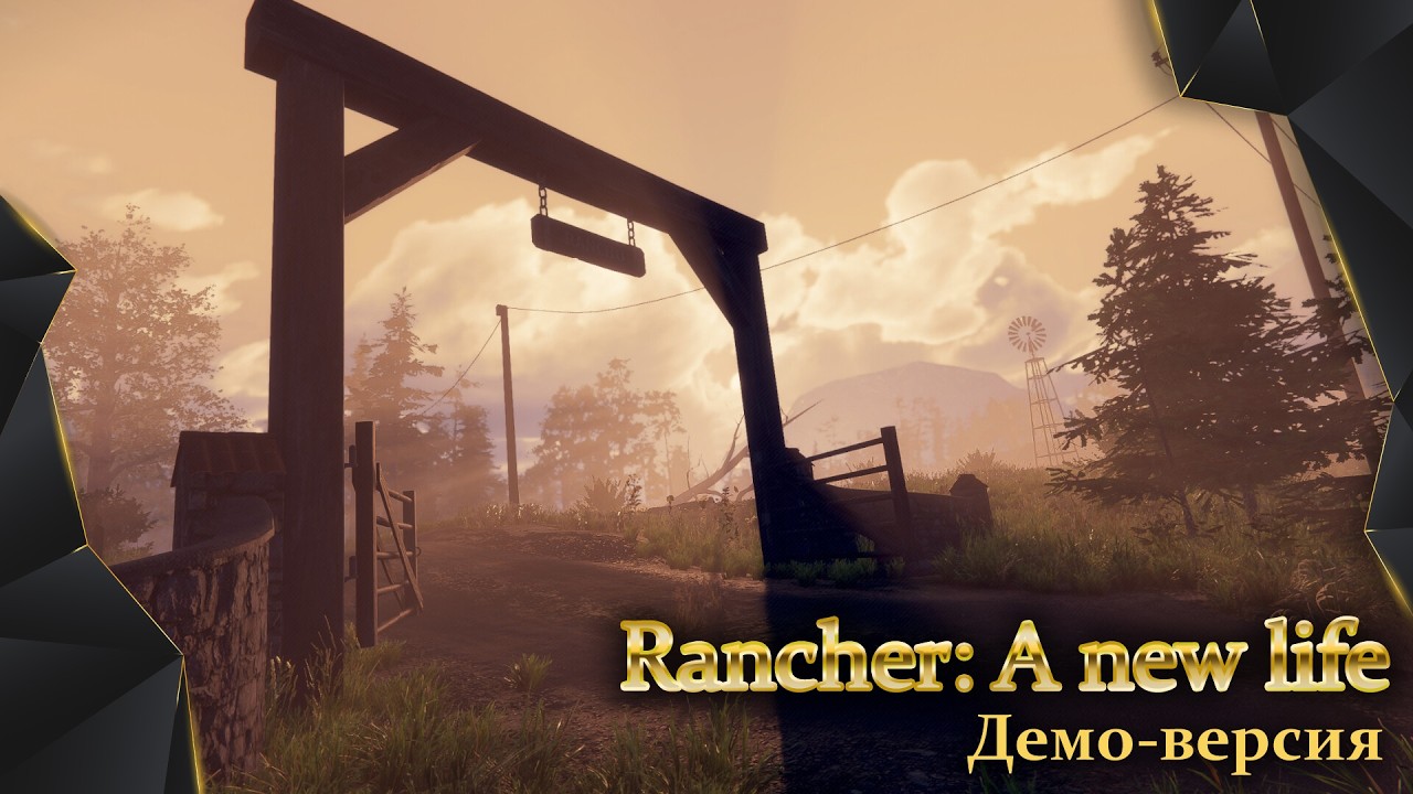 Rancher: A new life, демо-версия