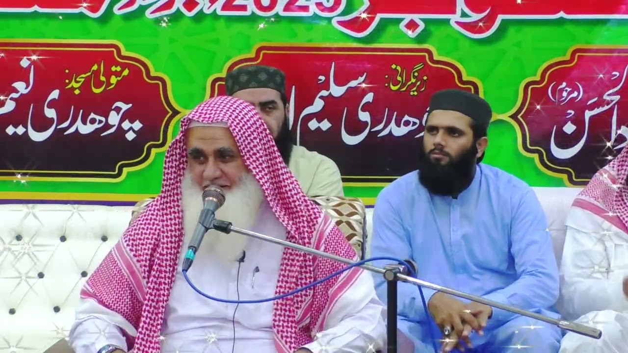 حضرت مولانا عبداللہ سبحانی صاحب جامع مسجد محمدی مرکز حسین بن علی قصبہ گجرات 