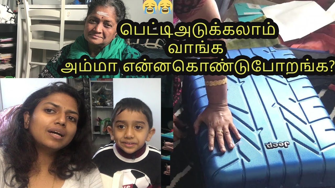 Packing suitcase  New Jersey to india travel | what is in amma suitcase | FamilyTravelerVLOGS (2020)
