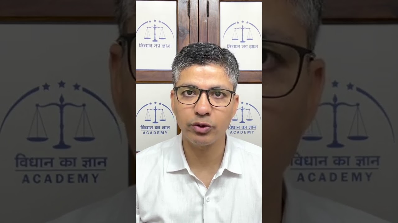 Name Change Process In Gazette, Name Change Online, Name Change Problem