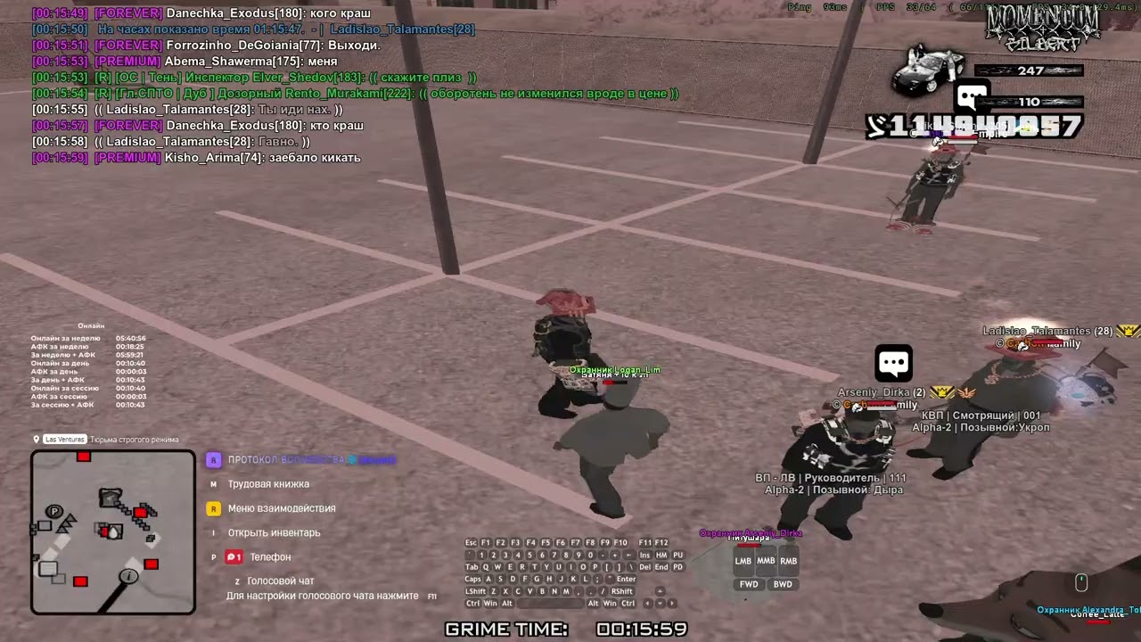 Arizona RP 2026 01 22 00 11 58