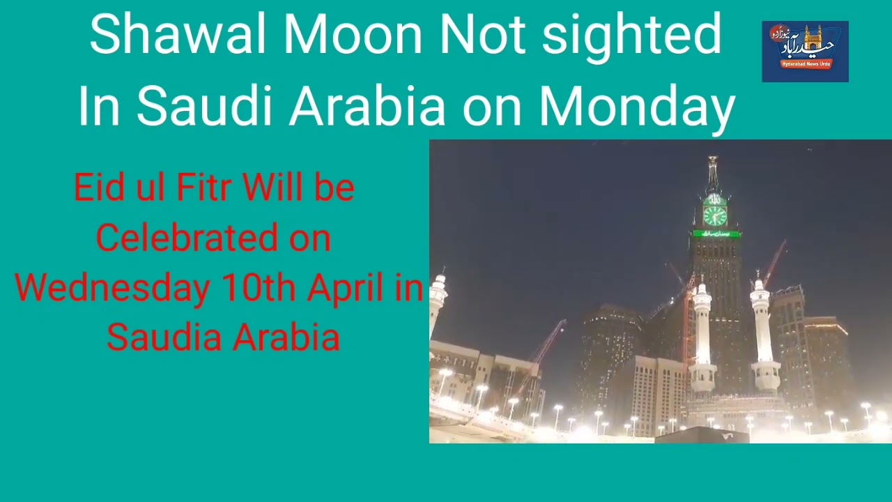 Shawwal crescent NOT sighted in Saudi Arabia, Muslims to fast on Tues, Eid on Wed in KSA