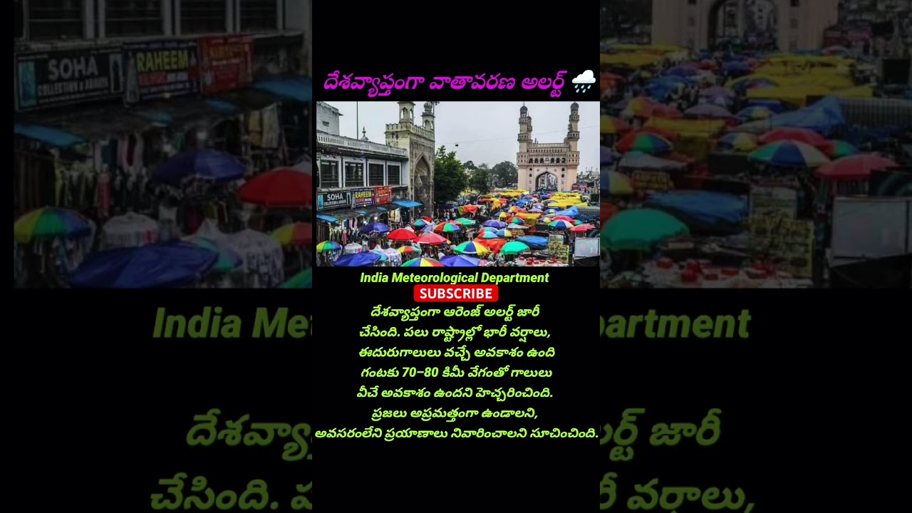 StormAlert#BreakingNews#WeatherUpdate#CycloneAlert#Rainfall