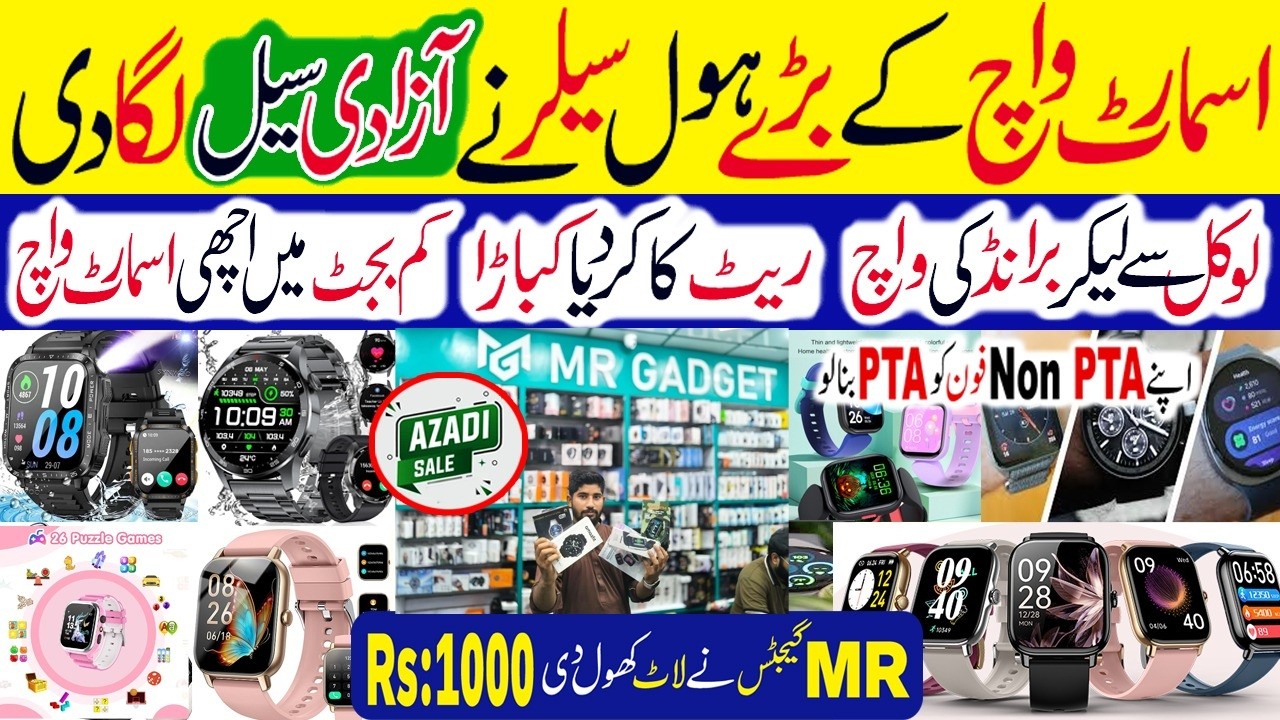 Smart Watch Wholesale Market In Pakistan |RS 1000 | Cheapest Smart Watches in Karachi| Apple Airpods