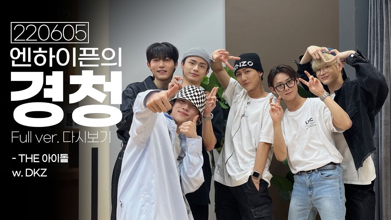 [SUB INDO/ENG] ENHYPEN - EBS Radio 'THE Idol w. DKZ... [Mendengarkan ENHYPEN EBS Radio] (엔하이펜) (JPN)