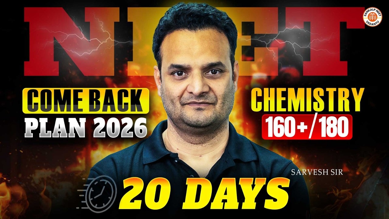 NEET Comeback Plan 2026 | Only 20 Days Left!🚨 | Sarvesh Sir