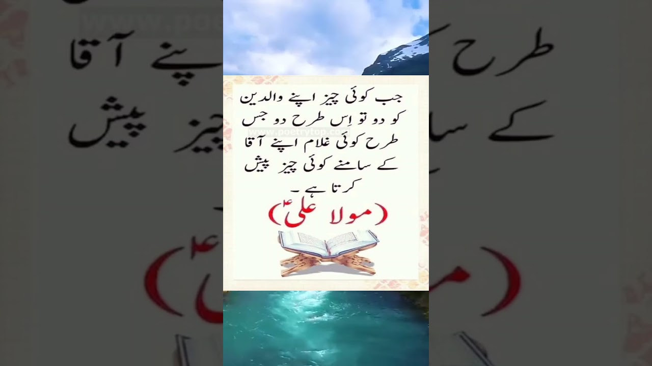 Islamic info | islam voice 