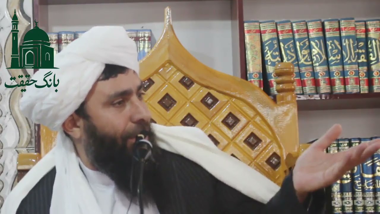 ۸ ژانویهٔ ۲۰۲۶