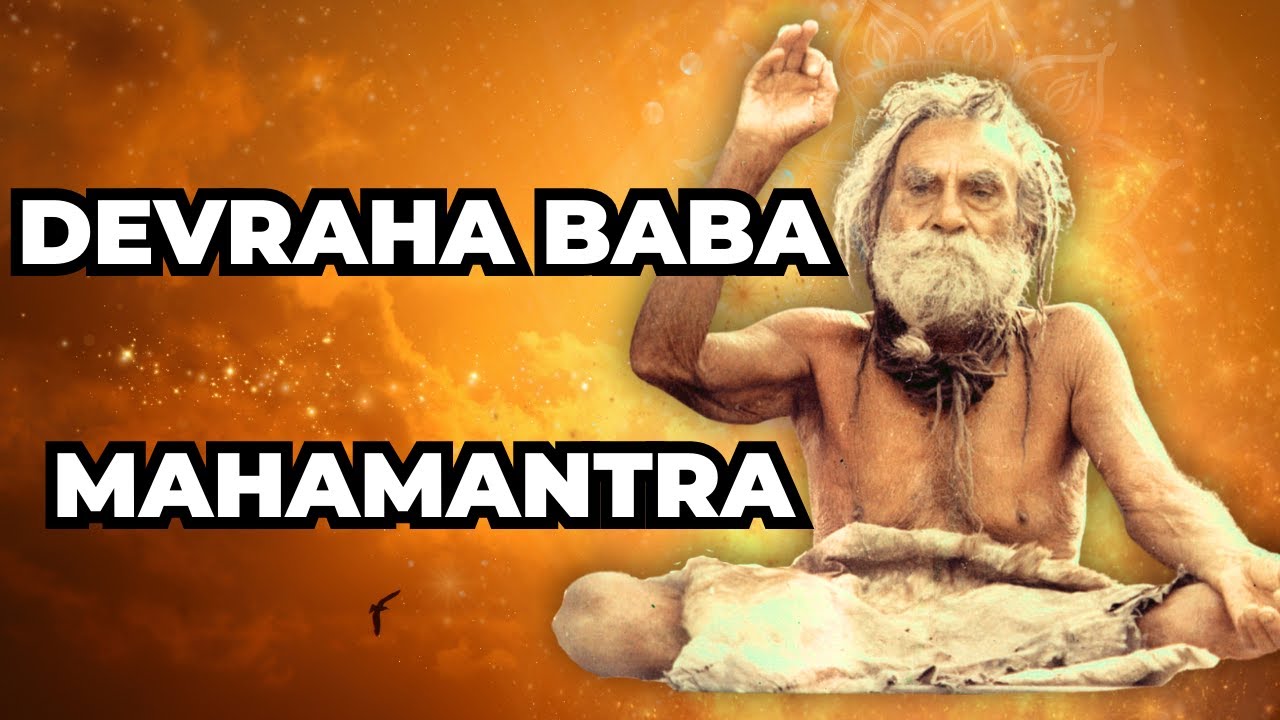 🎼 Devraha Baba Mahamantra🎼  ॐ देवरहाय दिगम्बराय मंचासीनय नमो नमः