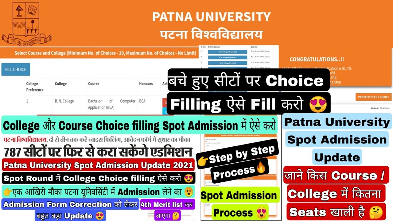 Patna University Spot Round Admission Update 2021, Seats, Choice Filling Update, 4th Merit list