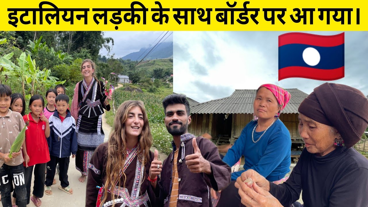 Laos border crossing with Italian girl 🇱🇦  || hitchhiking || आज बहुत थक गए 
