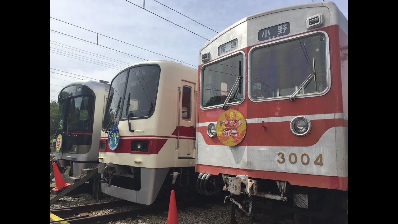 デンテツ・オブ・コウベ
