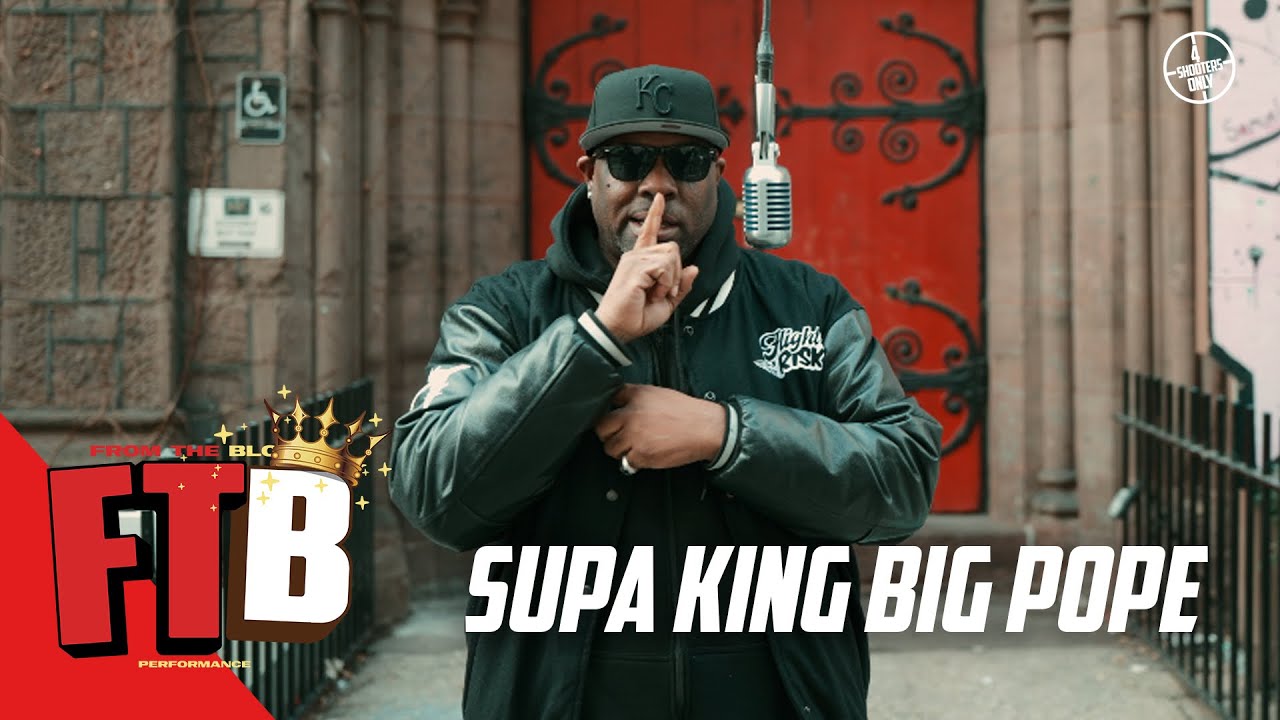 Supa King Big Pope - Tell On Me | From The Block Performance 🎙