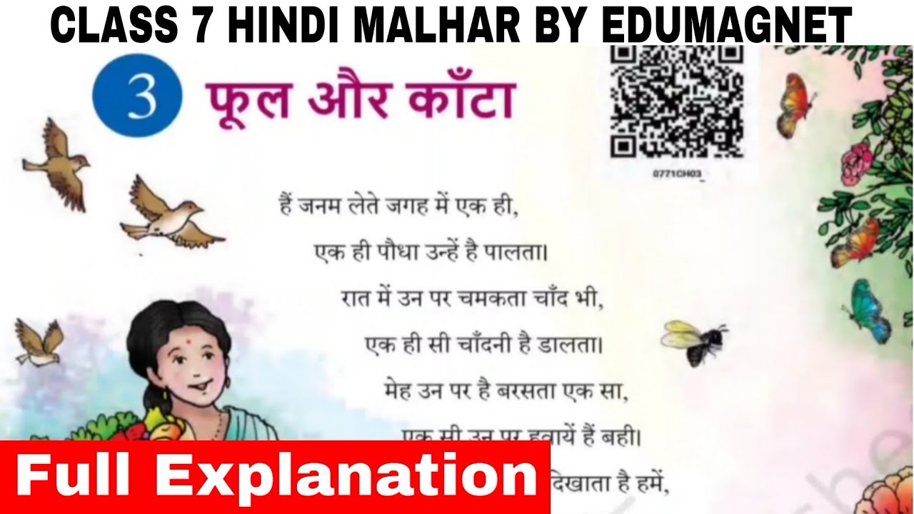 NCERT class 7 Hindi Malhar Chapter 3 Phool Aur Kaanta Explanation | EDUMAGNET