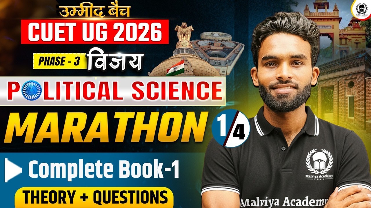 CUET UG 2026 Complete Political Science Book-1 | Marathon Day-1/4 | Umeed Batch | Dharmveer Sir