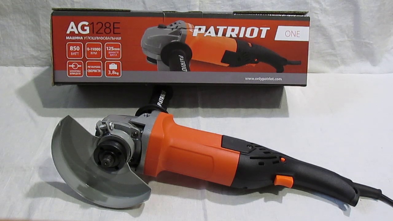 Ситилинк - Угловая шлифмашина Patriot AG 128E