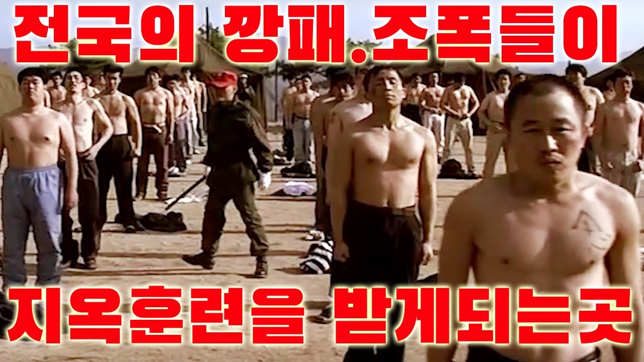 《⭐60분 순삭》 사람들이 잘 모르는 한국영화 띵작!! 주먹하나 믿고 깡패가 된 남자!! 세상 폼나게 살고 싶었던 한 남자의 가슴아픈 이야기...