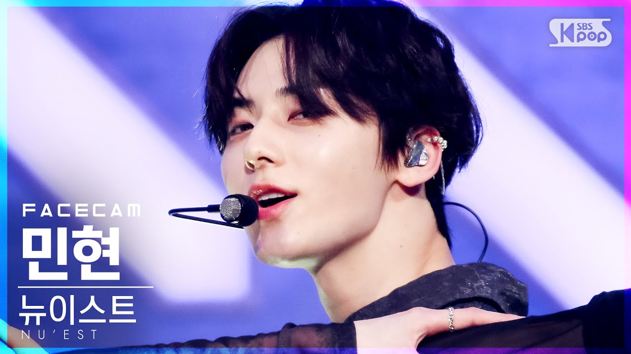 [페이스캠4K] 뉴이스트 민현 'INSIDE OUT' (NU'EST MINHYUN FaceCam)│@SBS Inkigayo_2021.04.25.
