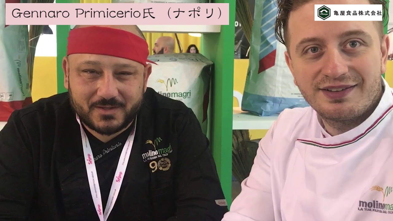 イタリア・ピッツァイオーロへインタビュー