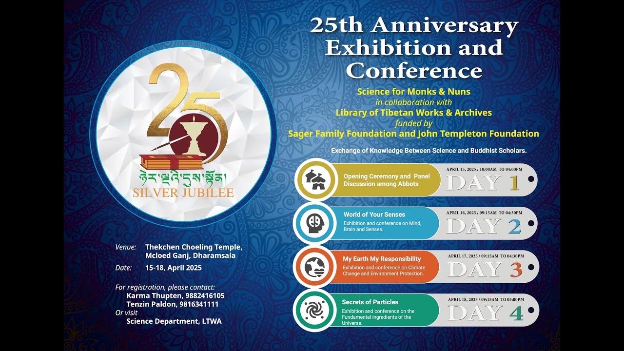 དགེ་འདུན་པའི་ཆེད་དུ་ཚན་རིག་ལས་གཞིའི་ཉེར་ལྔའི་དུས་སྟོན་གྱི་མཇུག་བསྡོམ་མཛད་སྒོ །