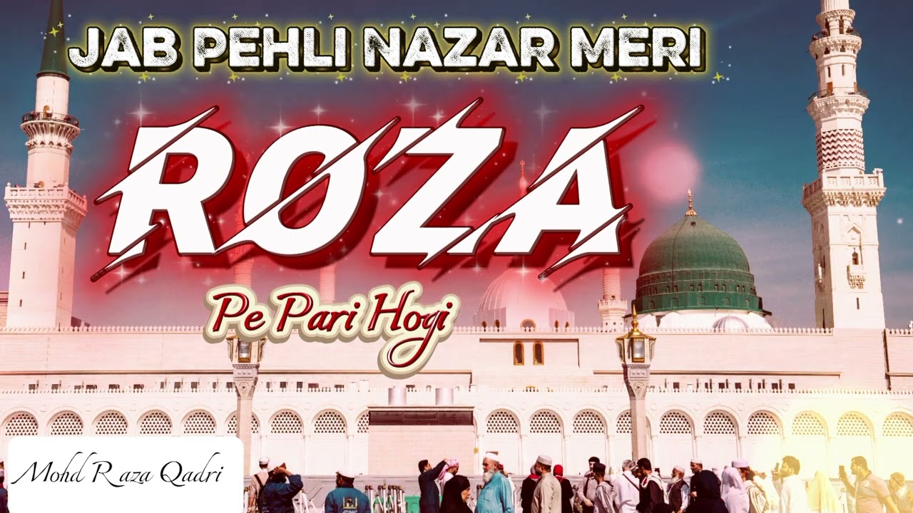 2026 Ka Pahla Kalam || Jab Pehli Nazar Meri Roze  Pe Pari Hogi || Mohd Raza Qadri || Very Best Naat 