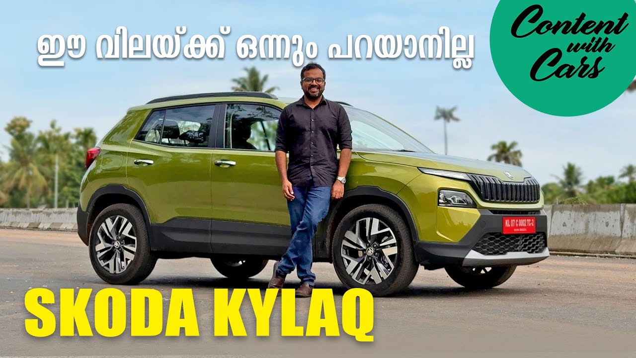 Skoda Kylaq | Content with Cars | Malayalam Review |