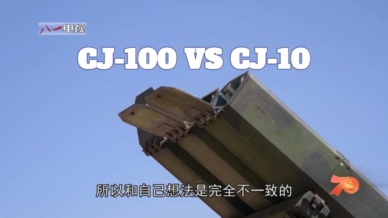 Official Specs of CJ-100 Revealed at 2024 Zhuhai Airshow