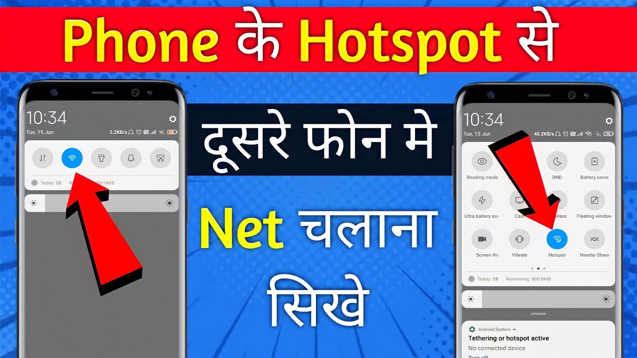 Apne Phone Ka Wifi Kaise Use Kare | Apne Phone Ka Hotspot Kaise Use Kare |Hotspot kaise connect kare