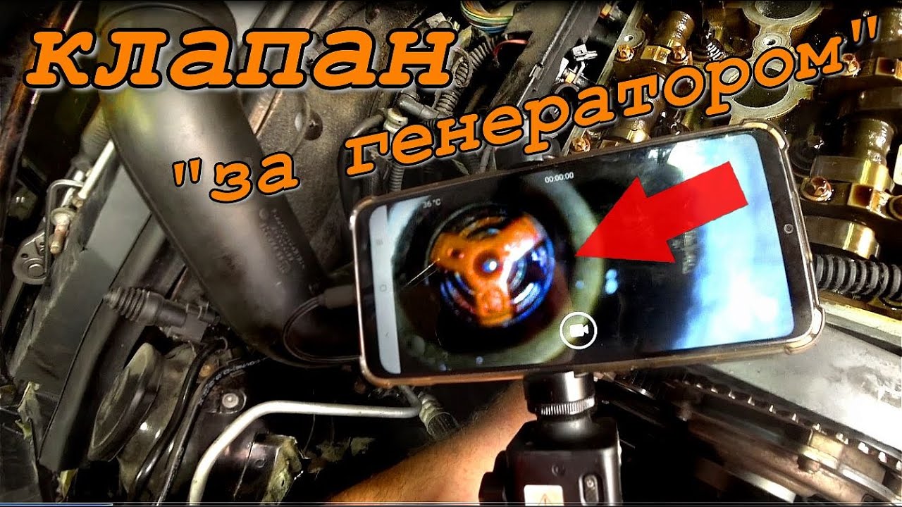 Как быстро проверить работоспособность  клапана 