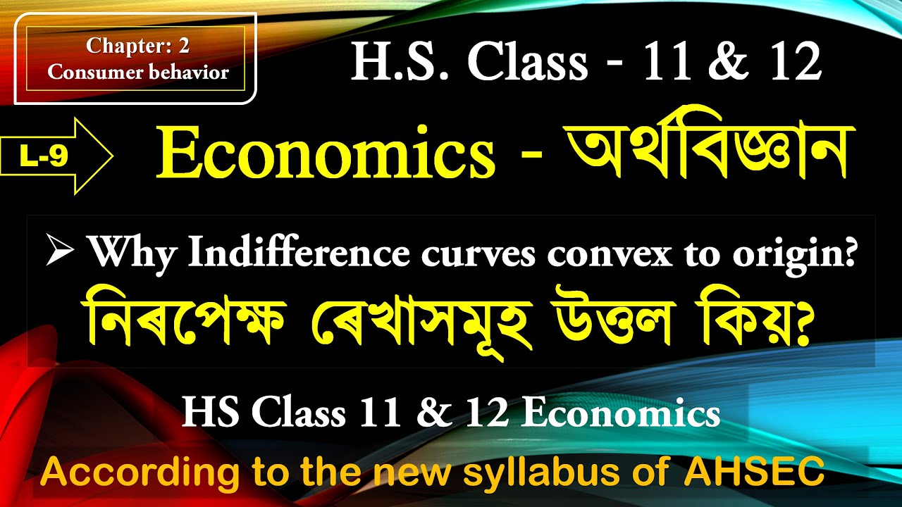 AHSEC-Economics | Why Indifference curves are convex to origin? নিৰপেক্ষ ৰেখাসমূহ উত্তল কিয়?