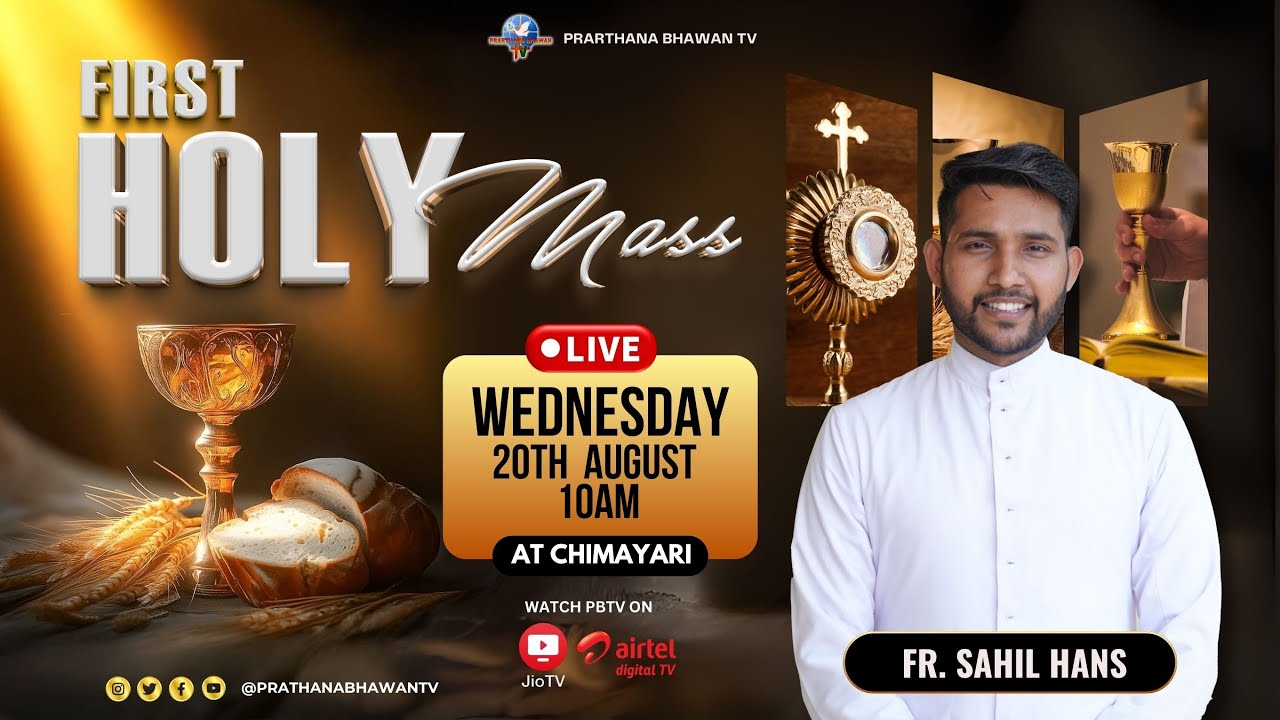 🔴LIVE || First Holy Mass || Rev. Fr. Sahil Hans || Holy Rosary Catholic Church,  Chamiyari