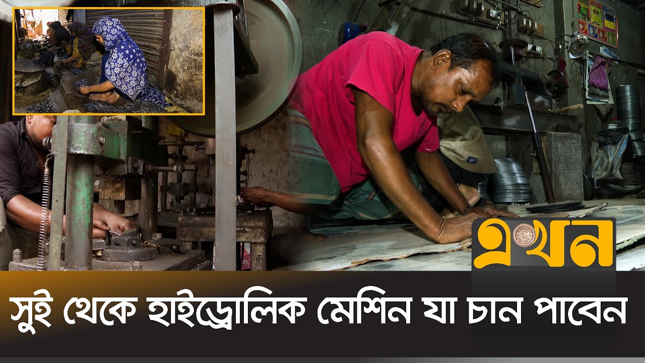 মেইড ইন জিনজিরা লজ্জার নয় গর্বের | Zinzira | Ekhon TV