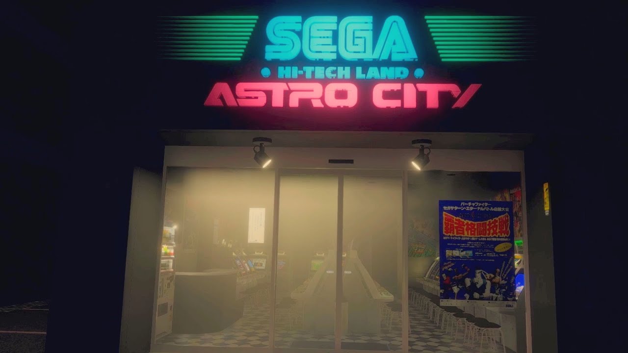 アストロシティミニ全部入り！ハイテクランド・セガ アストロシティ／All ASTRO CITY Mini included! High-Tech Land SEGA ASTRO CITY